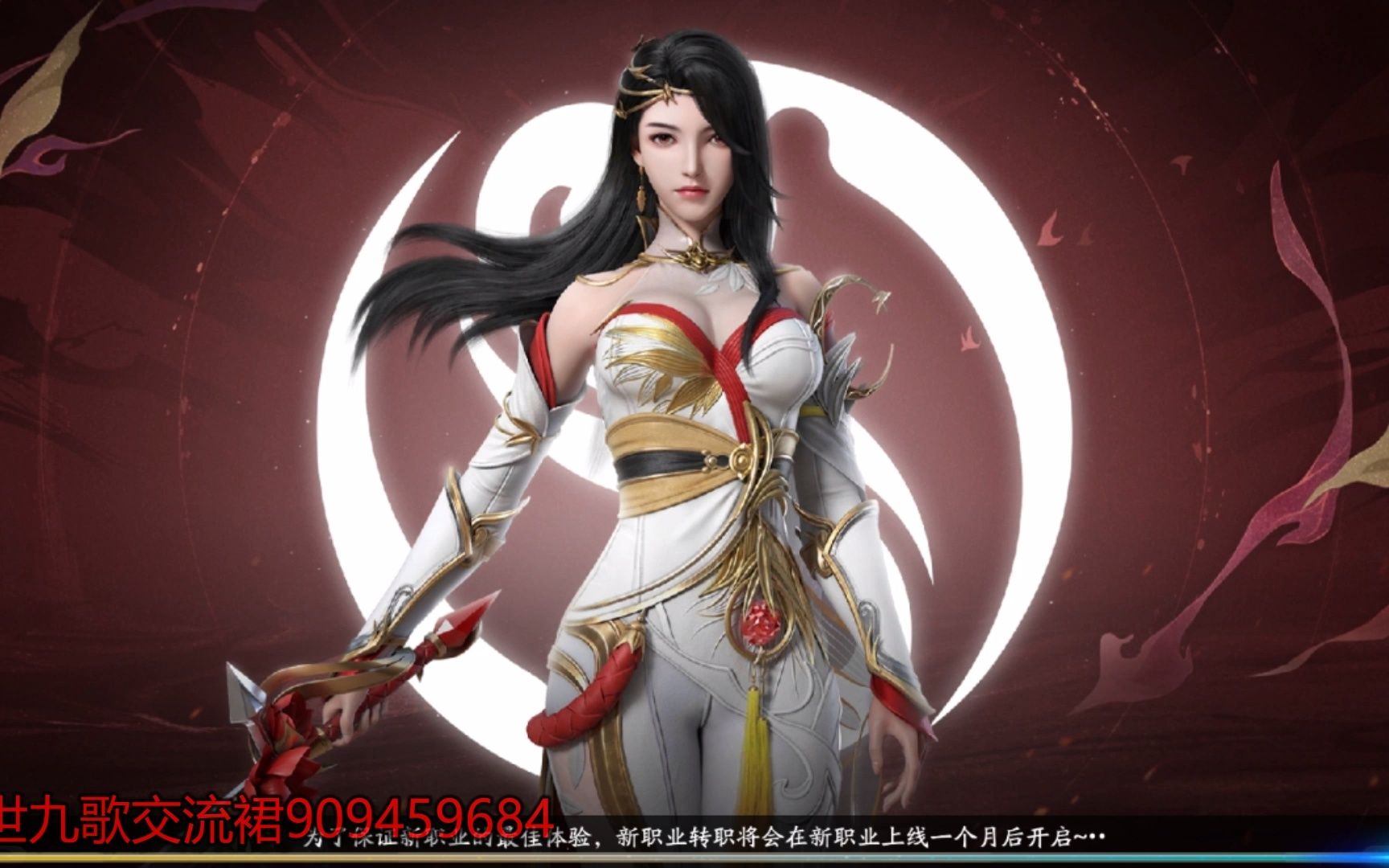 活动  《幻世九歌》2022仙侠最好玩的手游 ,高清画质挂机仙侠手游!