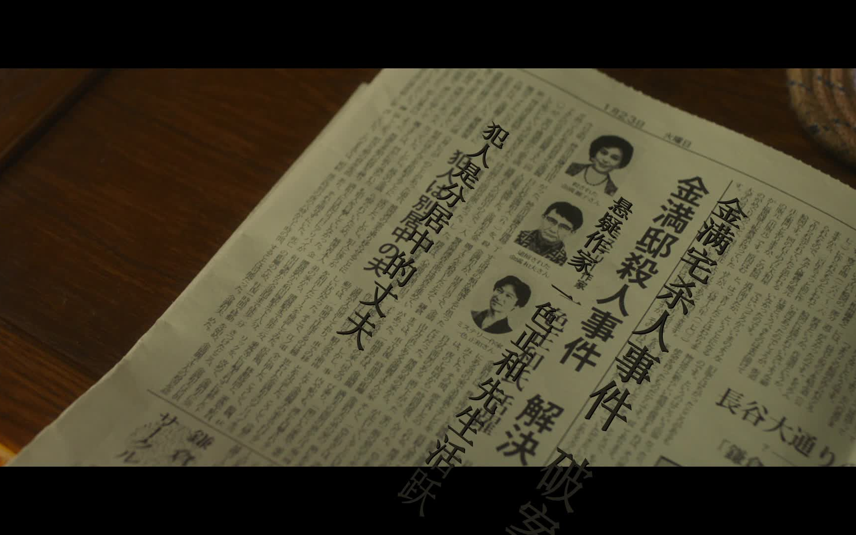 【镰仓物语】国内上映删减部分 堺雅人、高畑充希主演哔哩哔哩bilibili