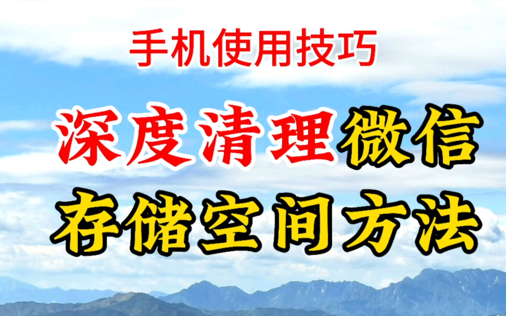微信怎么删除朋友圈内容_圈删除微信朋友内容会消失吗_圈删除微信朋友内容怎么找回