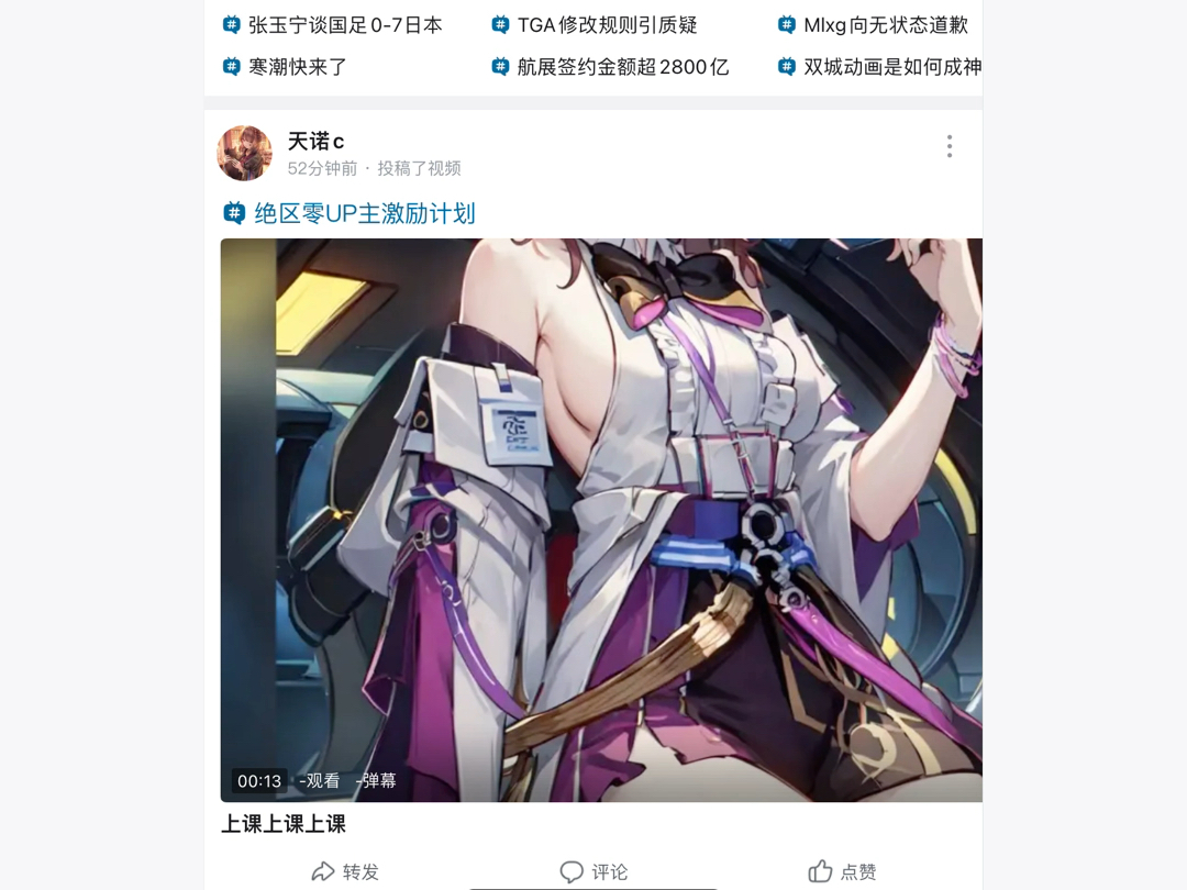 聚聚看吗哔哩哔哩bilibili