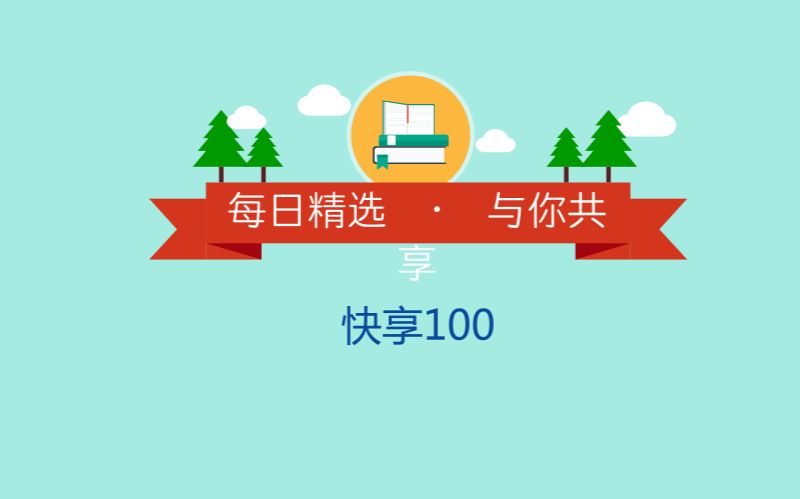 如何在线制作微信小程序哔哩哔哩bilibili