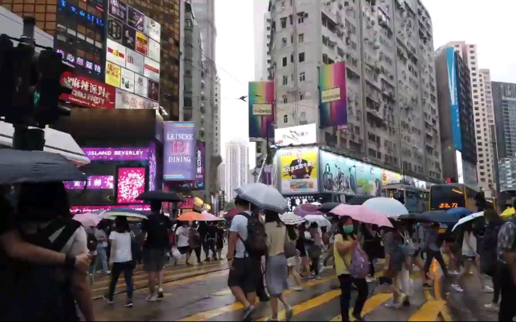 【中国香港散步篇】散步香港繁华商业中心铜锣湾哔哩哔哩bilibili