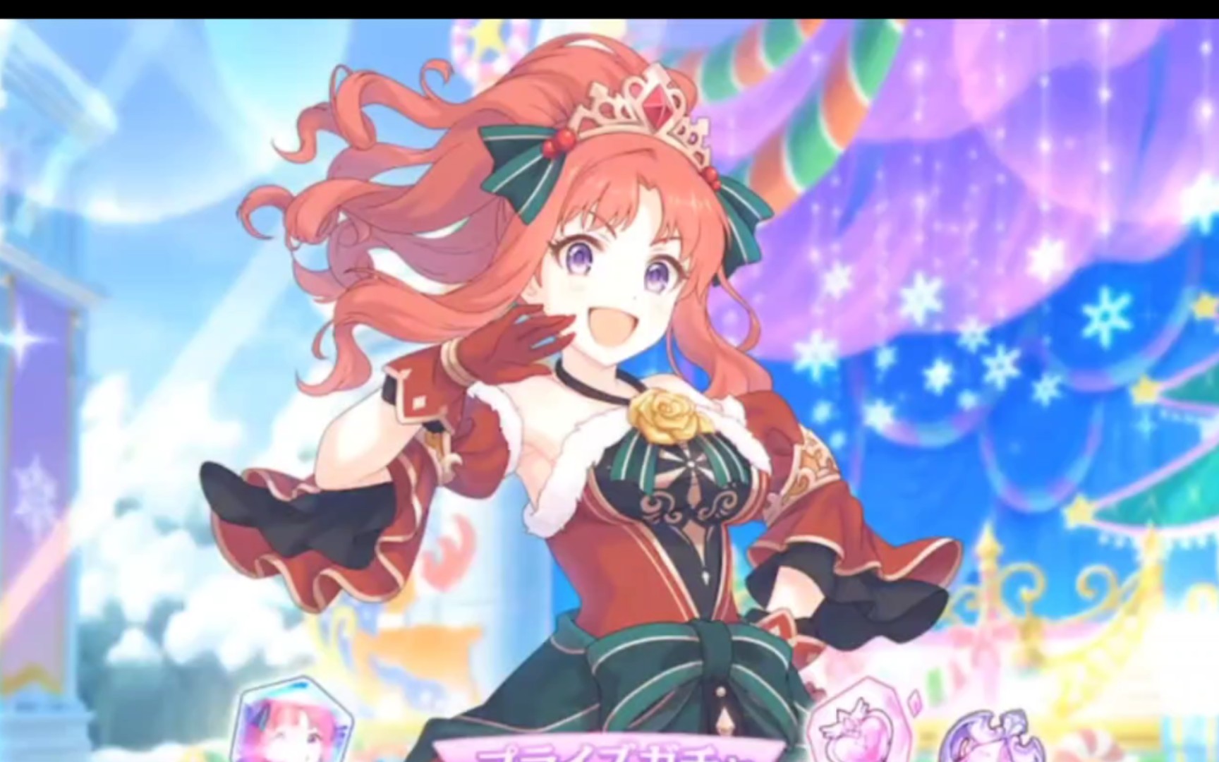 公主连结 日服 12/08日卡池 万圣哈哈剑复刻