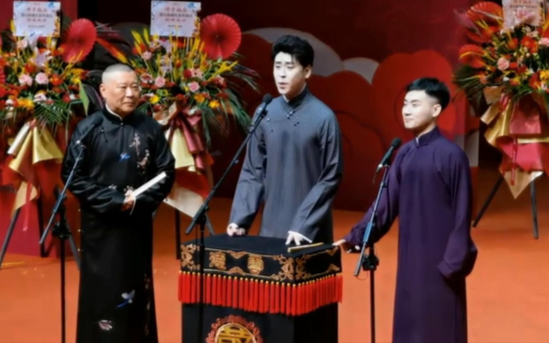 《画扇面》郭德纲 张云雷 陶云圣【字幕版】