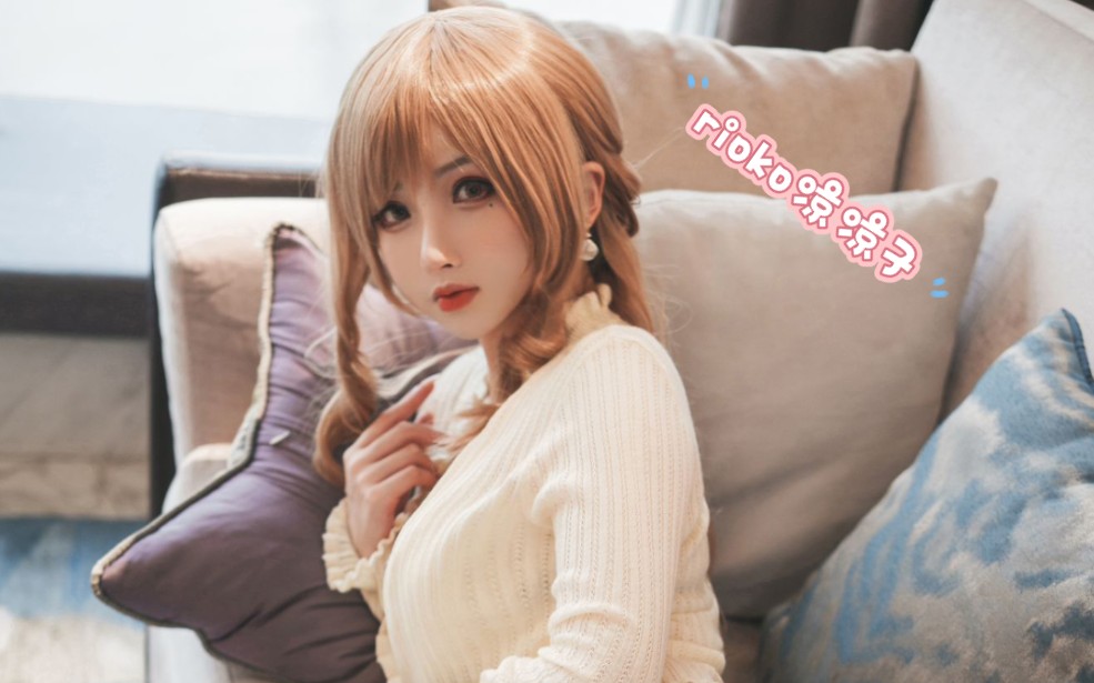 漂亮的小姐姐rioko凉凉子