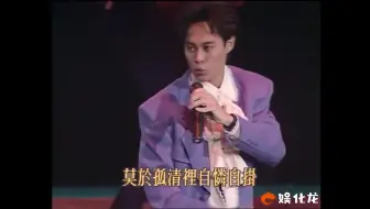 草蜢 我们都是这样失恋的 演唱会现场版 哔哩哔哩 Bilibili