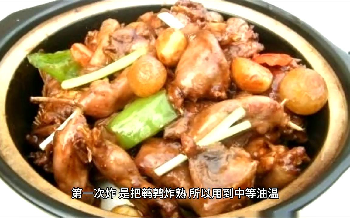 家常菜之炸鹌鹑,酥脆爽口,连骨头也入味,吃过瘾了哔哩哔哩bilibili