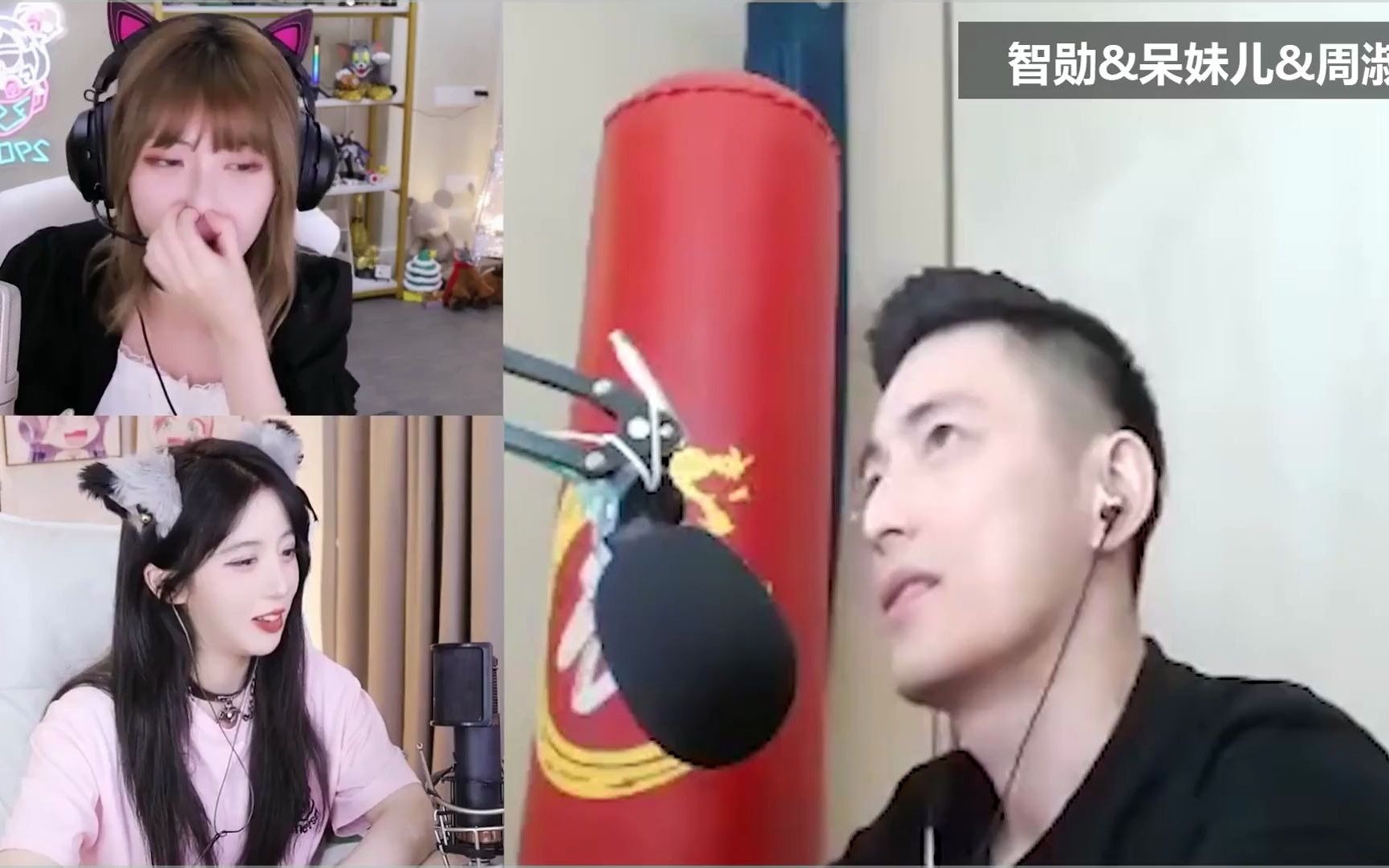 周淑怡呆妹儿给智勋介绍优质夹子音陪玩