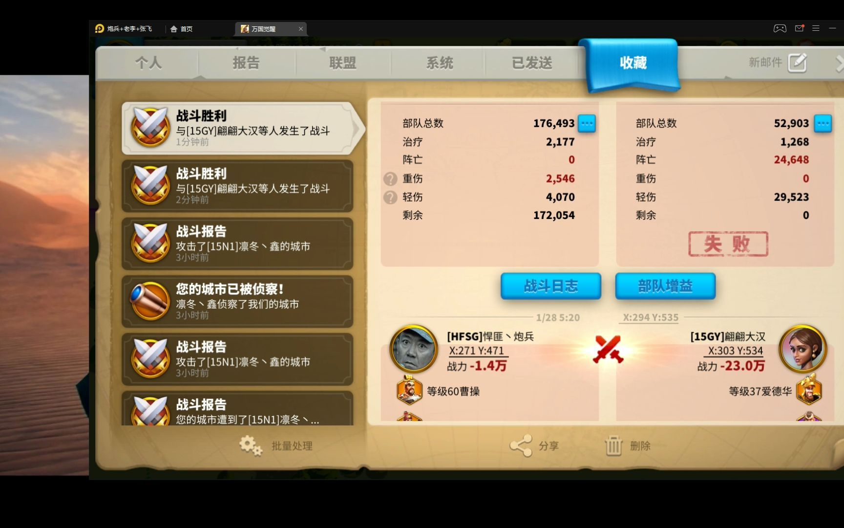 活动作品万国觉醒315区扫田续集04扫36个622万分23分24秒敌人贴脸可惜