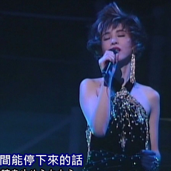 限定品 松田聖子/LIVE It It´s (松田聖子) Style´95 Can DVD