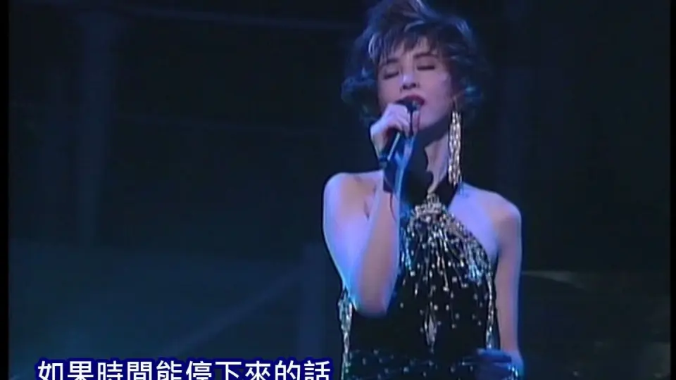 松田聖子/ Here We Are (1991 Concert Tour Amusement Park)_哔哩 