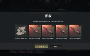 Download Video: 【PUBG】300怨种箱子速开（齿轮头返场）