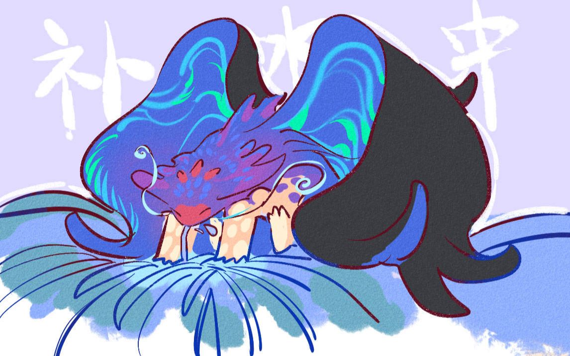 活动作品mhwi大剑2ptta历战王溟波龙93200