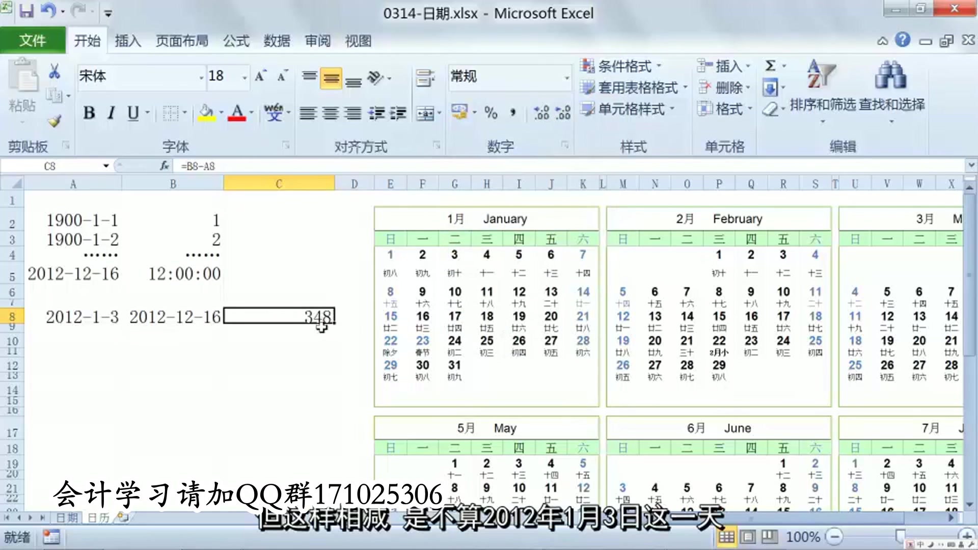 用excel做帐出纳excel表格excel做明细账哔哩哔哩bilibili