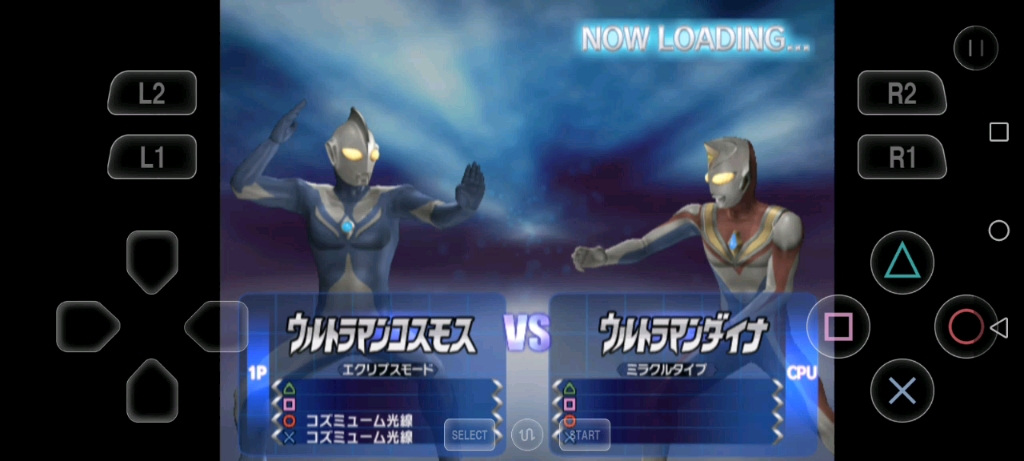 高斯奥特曼vs戴拿奥特曼.