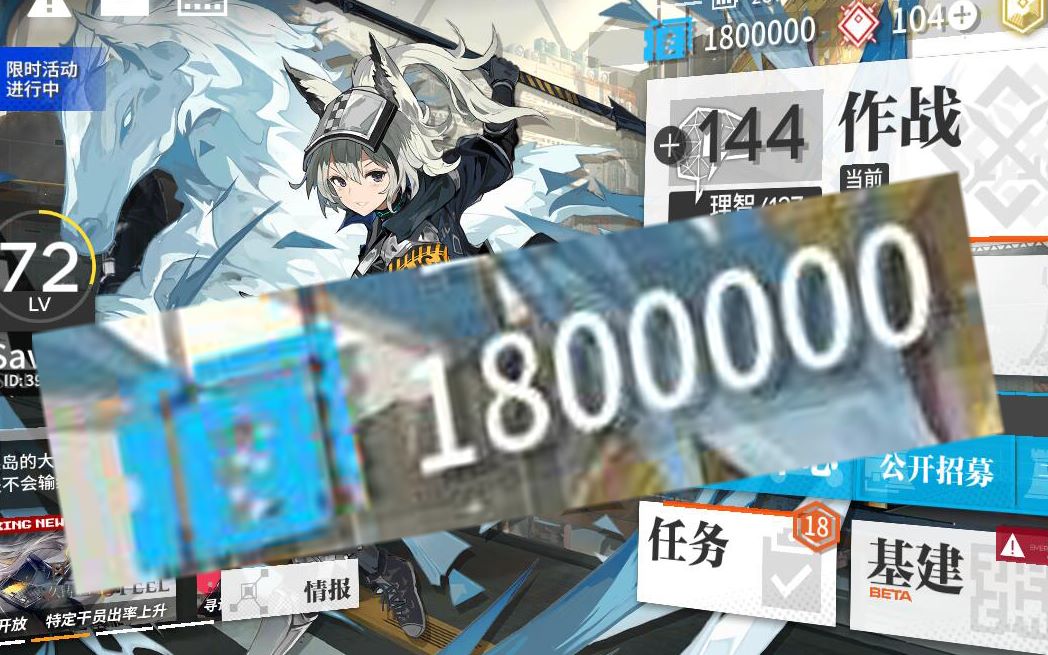 【明日方舟】当我正好有180万龙门币时!买下钢琴!哔哩哔哩bilibili