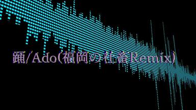 電波少女 BIOS elephant 電波少女ver feat 野崎りこん_哔哩哔哩_bilibili