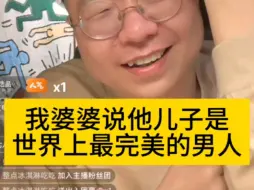 Video herunterladen: 婚前说喜欢姐姐，婚后说我年龄大