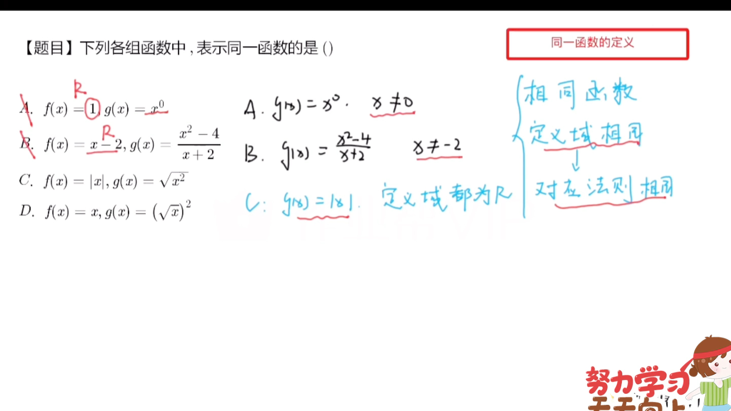 福建省厦门市湖滨中学20202021学年高一上学期期中考试数学试题哔哩哔哩bilibili