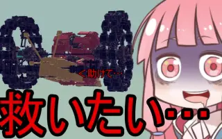 救出剧 搜索结果 哔哩哔哩 Bilibili