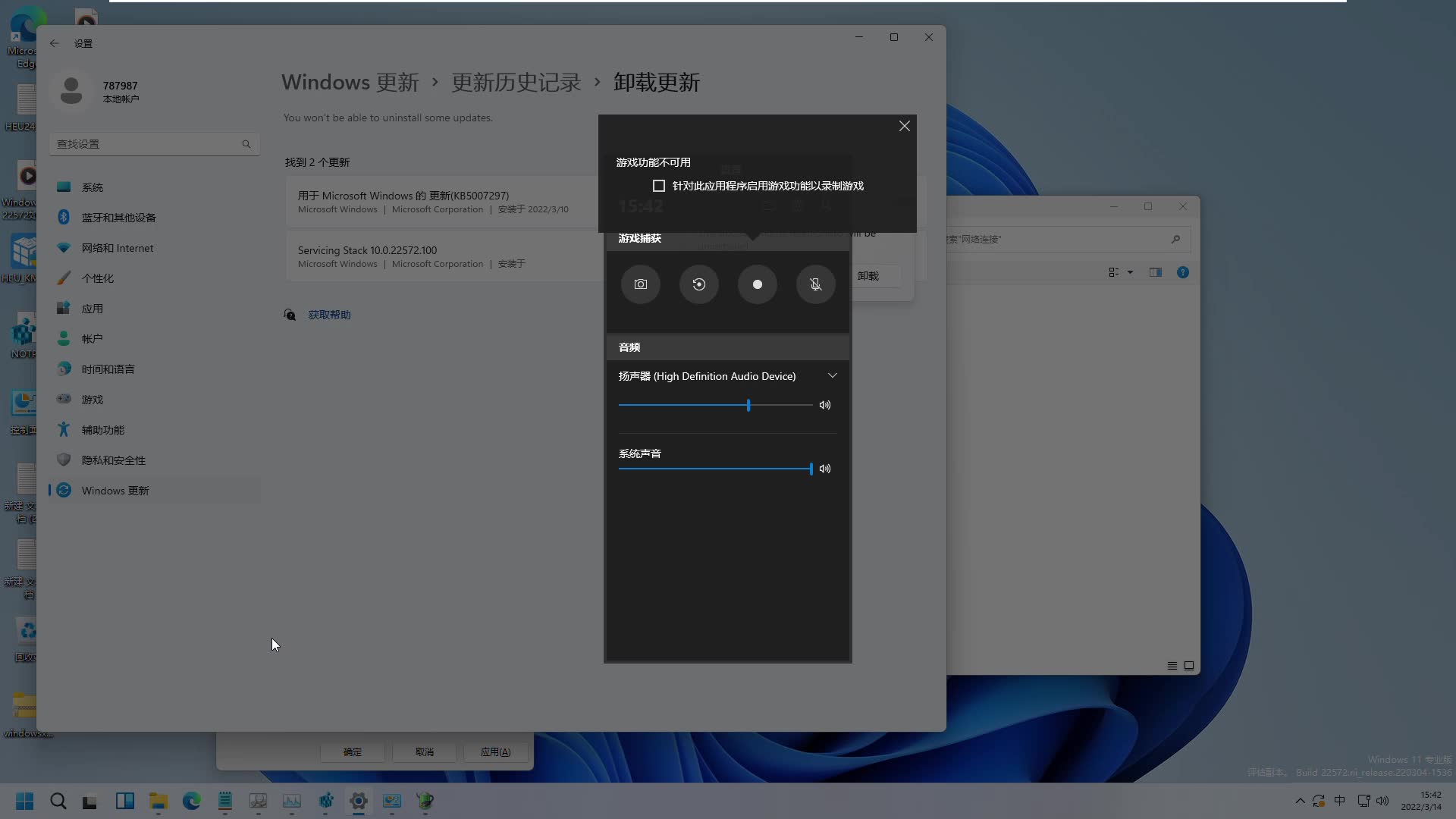 Win11怎么修改DNS win11系统DNS修改方法哔哩哔哩bilibili