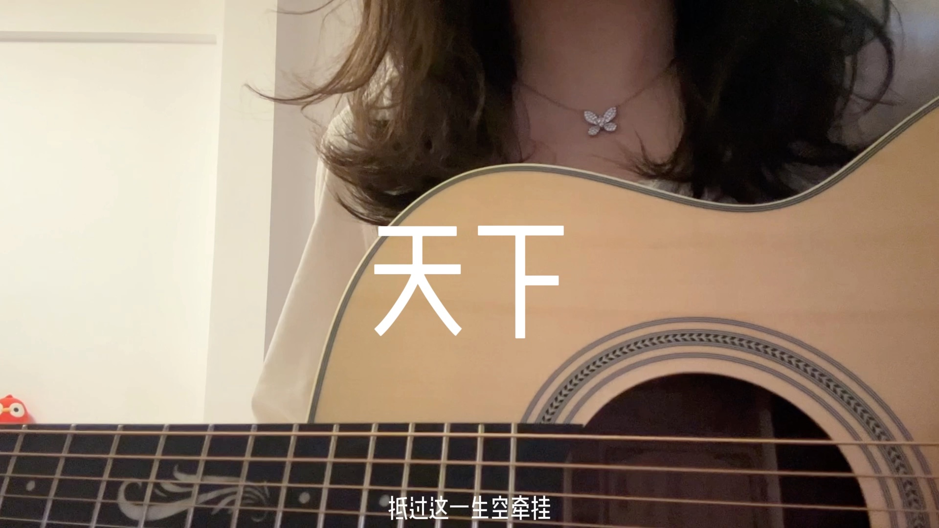 留不住的东西太多了 尽力就好-白允y-白允y-哔哩哔哩视频