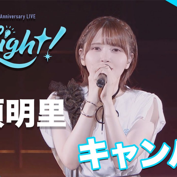 鬼頭明里「キャンバス」（from 5th Anniversary LIVE「All Light