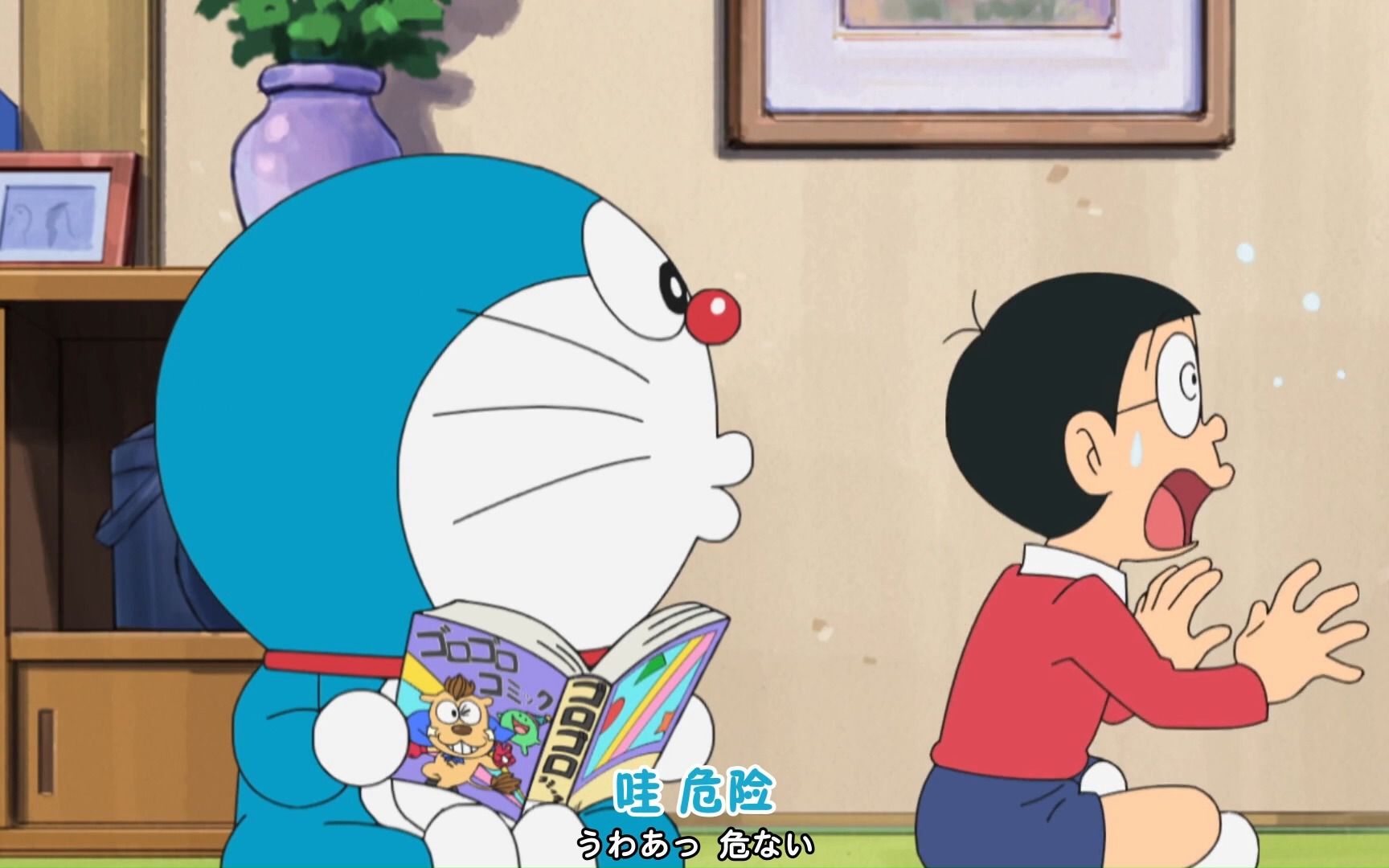 哆啦a梦新番[784][2023.11.