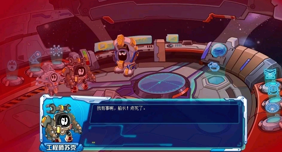 赛尔号共庆2:与赛尔号度过的四季第7568期