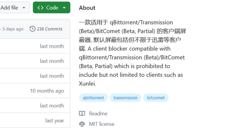 qBittorrentClientBlocker 磁力屏蔽器和磁力软件同时启动哔哩哔哩bilibili