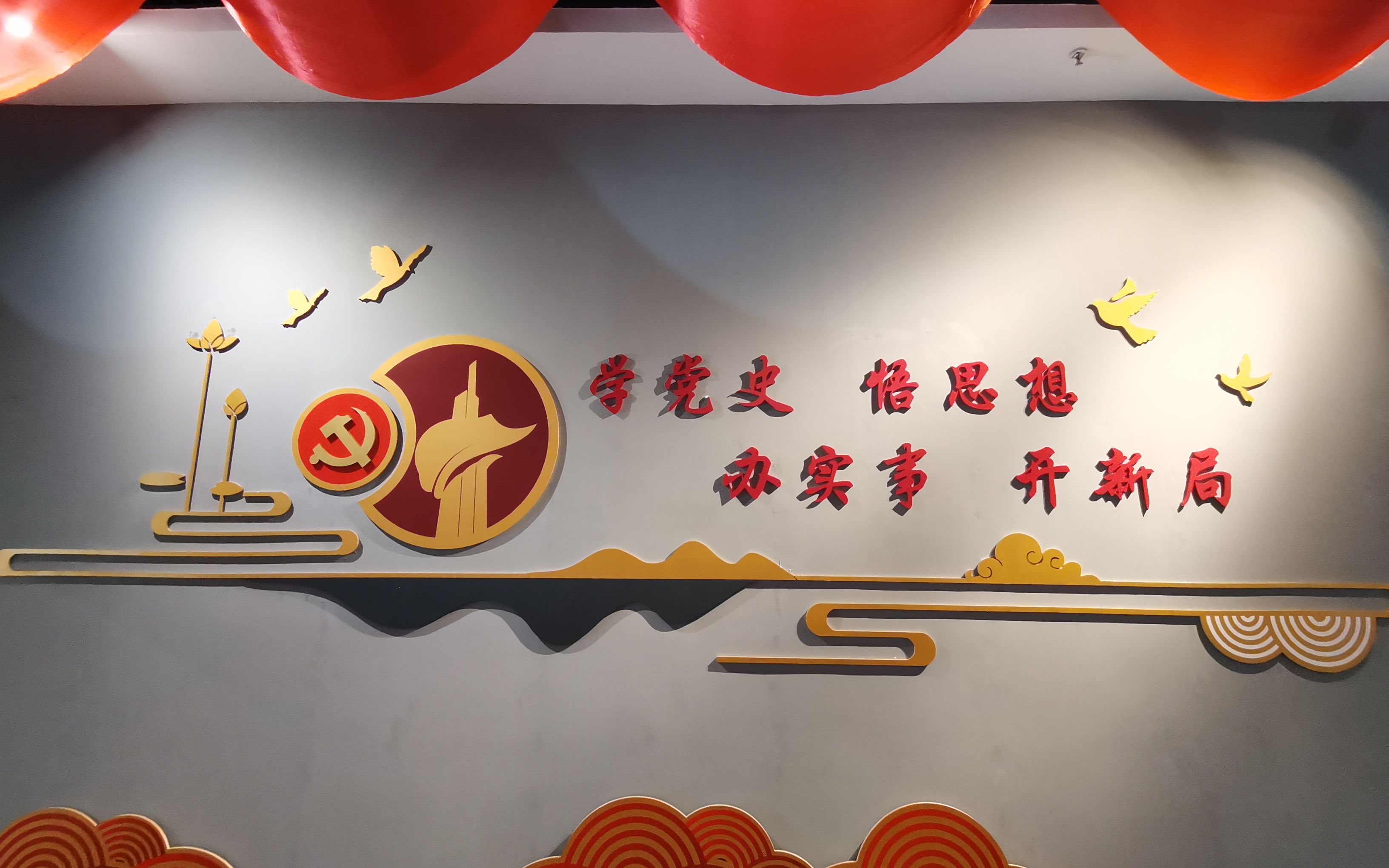 我心目中的思政课