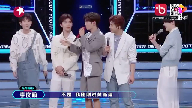 [图]#乐华七子#UNIQ#乐华家族童年照大揭秘，丁泽仁的童年照竟想黄新淳