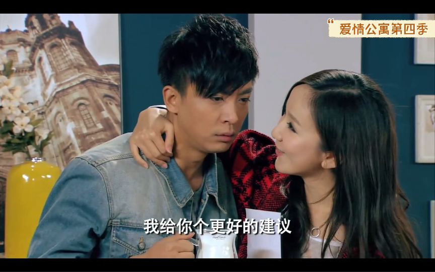 爱情公寓4,圣诞节将至,公寓状况频出