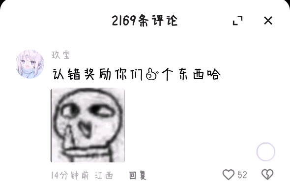 看一下网络游戏热门视频