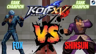 Descargar video: 拳皇 XV：FOX（K'） VS SHINSUN（牙刀）