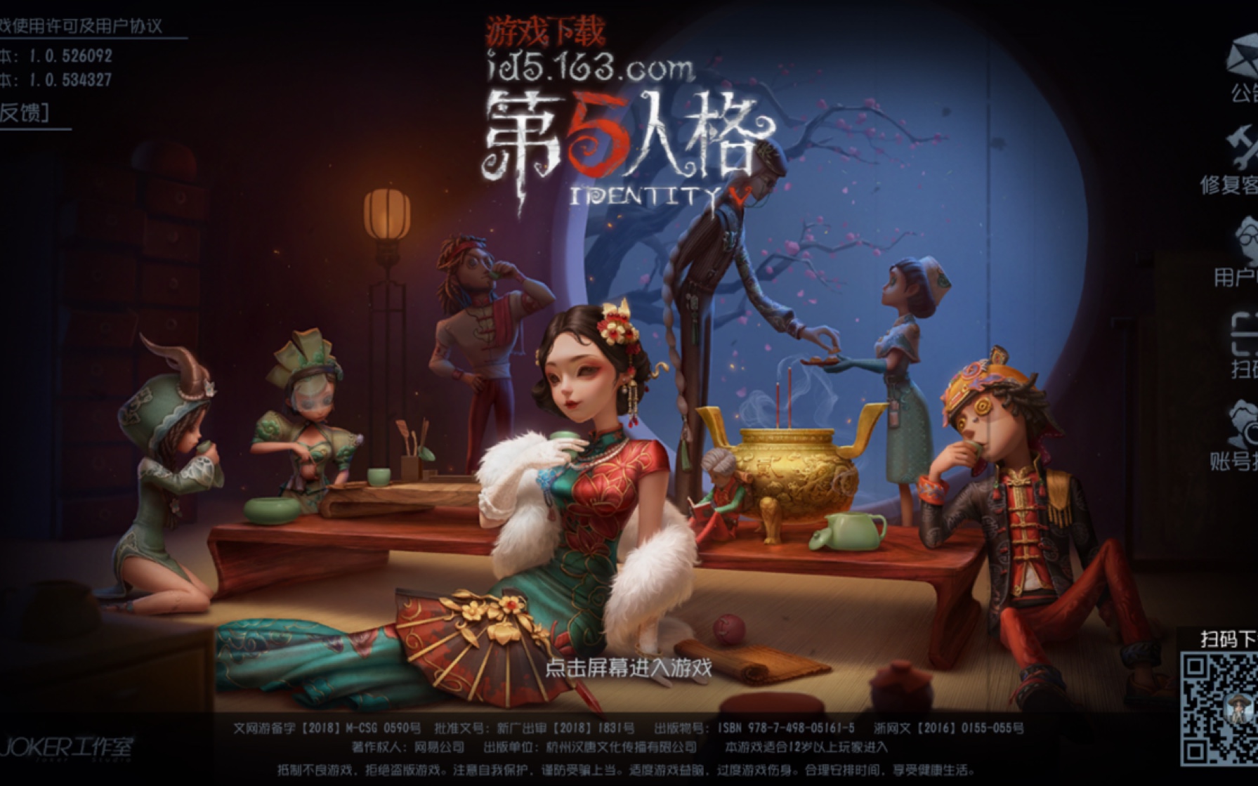 听说b站来了个新人阿婆主伞安咎