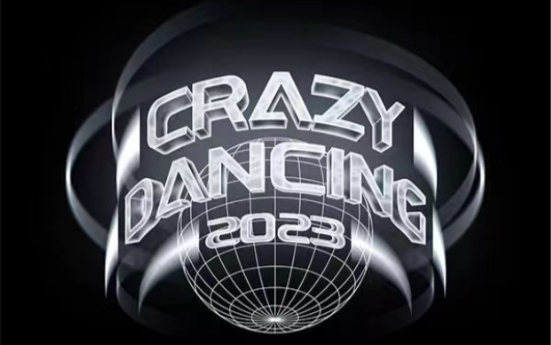 【"从dancing从relax开始",去感受什么是真正的跳舞"】super dino