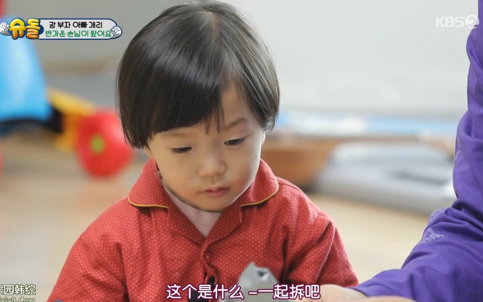 e325姜夏吴本特利超人回来了cut中字