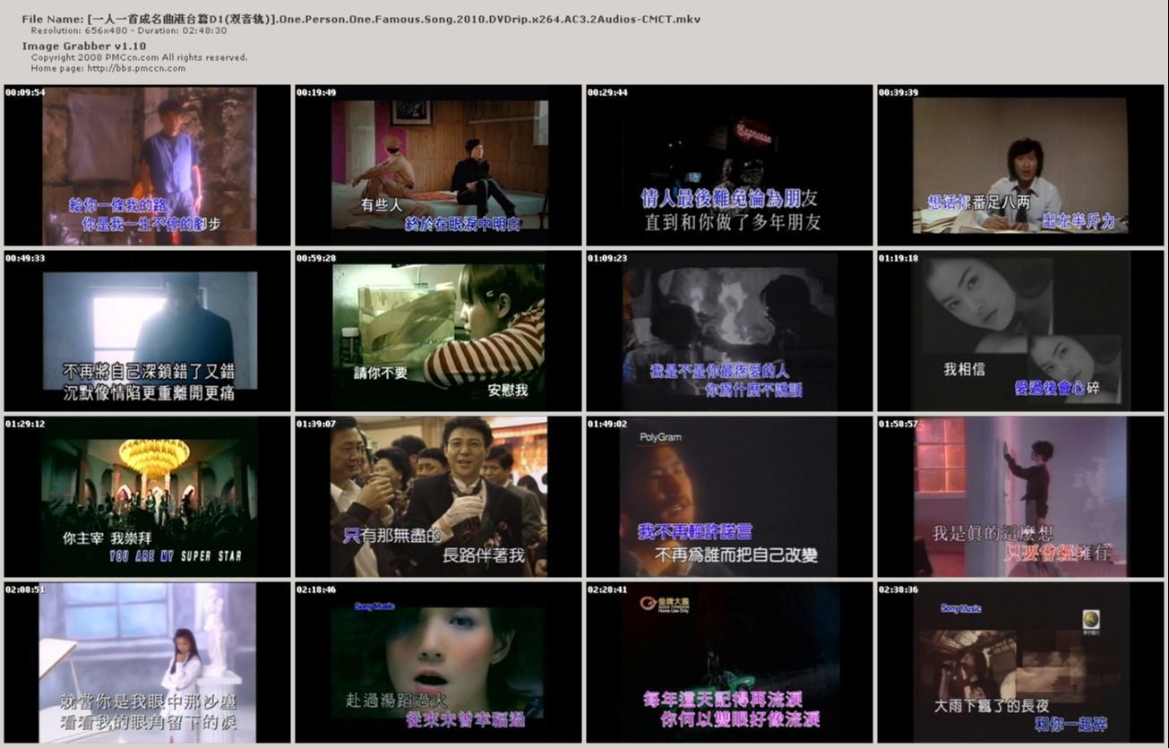 [图][一人一首成名曲港台篇D1(双音轨)].One.Person.One.Famous.Song.2010.DVDrip.x264.AC3.2Audios-CMCT