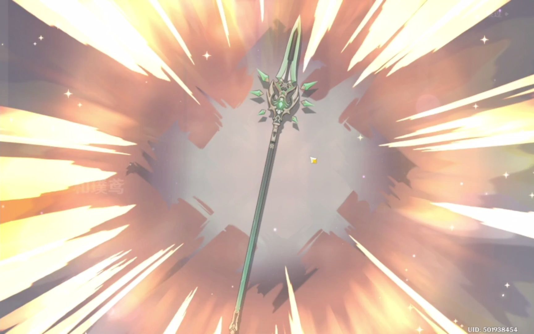 原神抽和璞鸢没歪