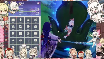 原神代肝录屏（探索）：帮老板搞齐了岩神瞳，真不错！