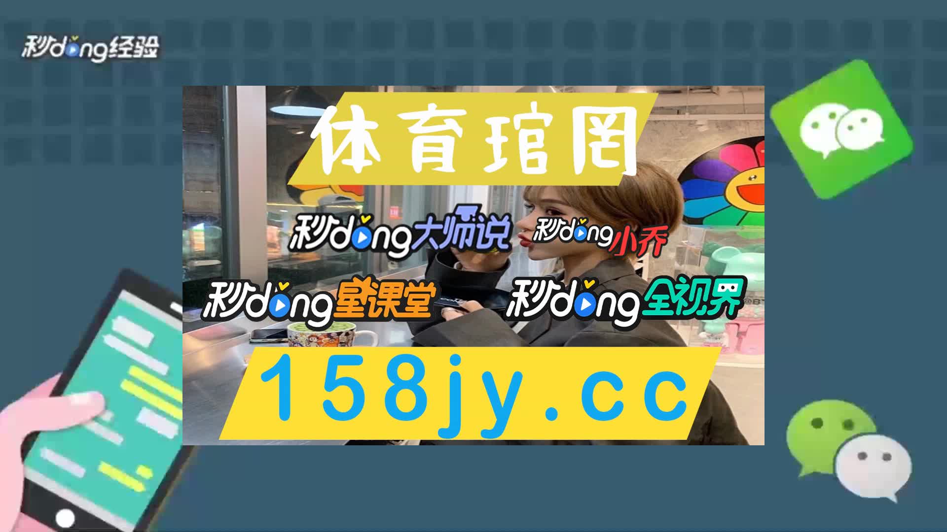 大力士知道的大满贯大四喜水果机知识来改变生活