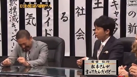 有吉基地 47 时间机器3号担心大会 替红不了的两人想方法 哔哩哔哩 つロ干杯 Bilibili