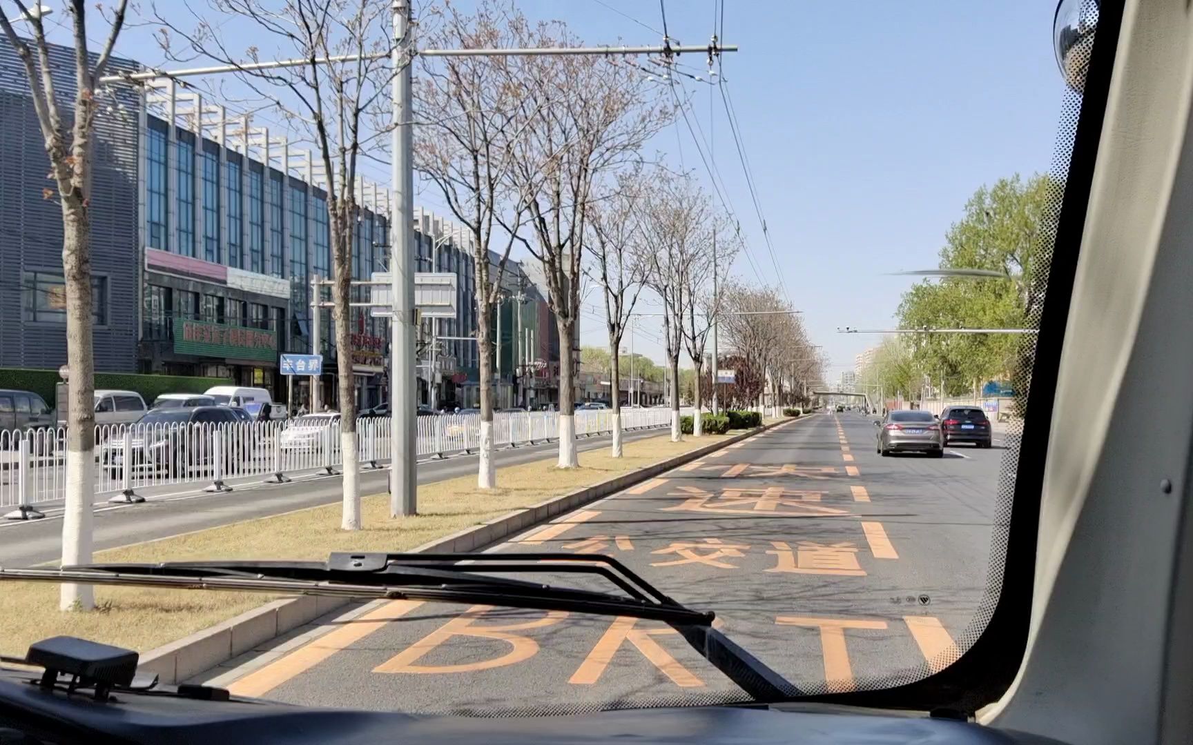 【北京公交pov】brt1 德茂庄→前门原声原速前方展望_20230408_141229