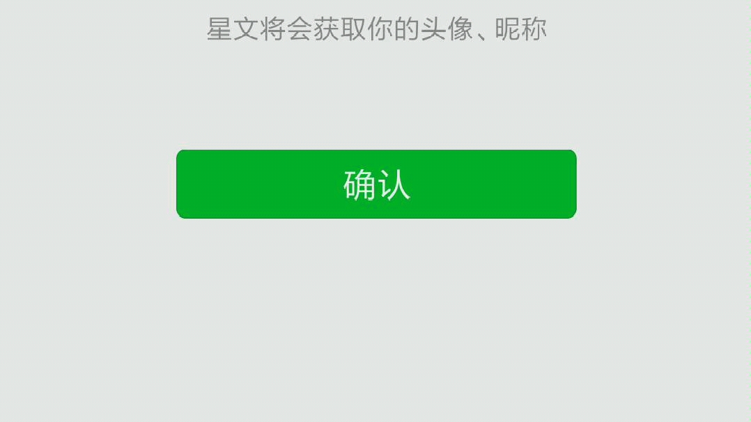 基于微信小程序的新闻阅读及推荐系统哔哩哔哩bilibili