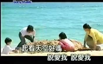 [图]【电视剧战神主题曲】《说爱我》【梁一贞】