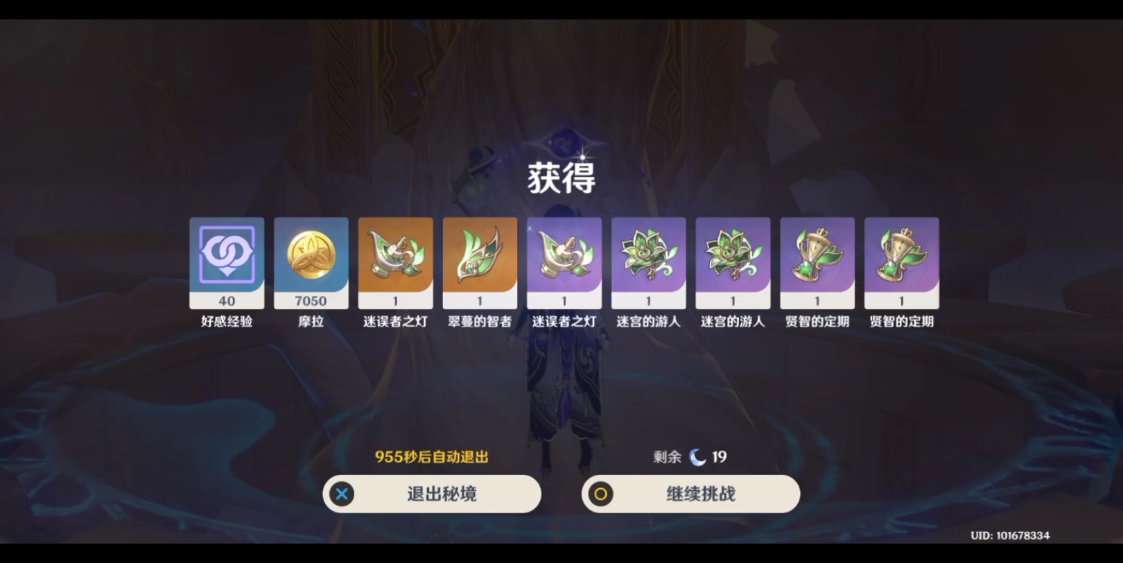 欧鳇寿命极长