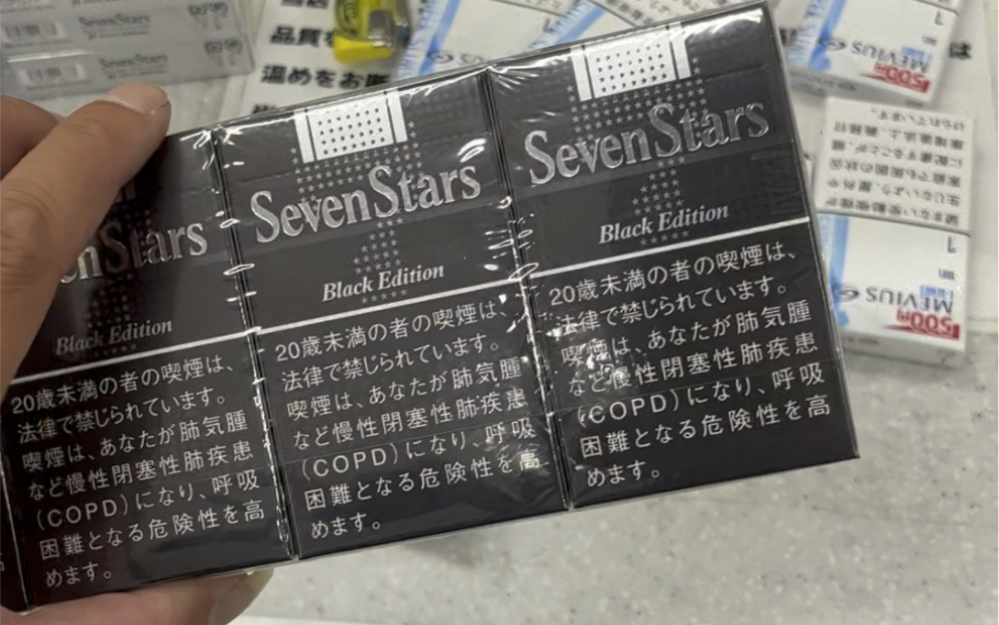 新款sevenstars 黑七星14㎎毫克哔哩哔哩bilibili