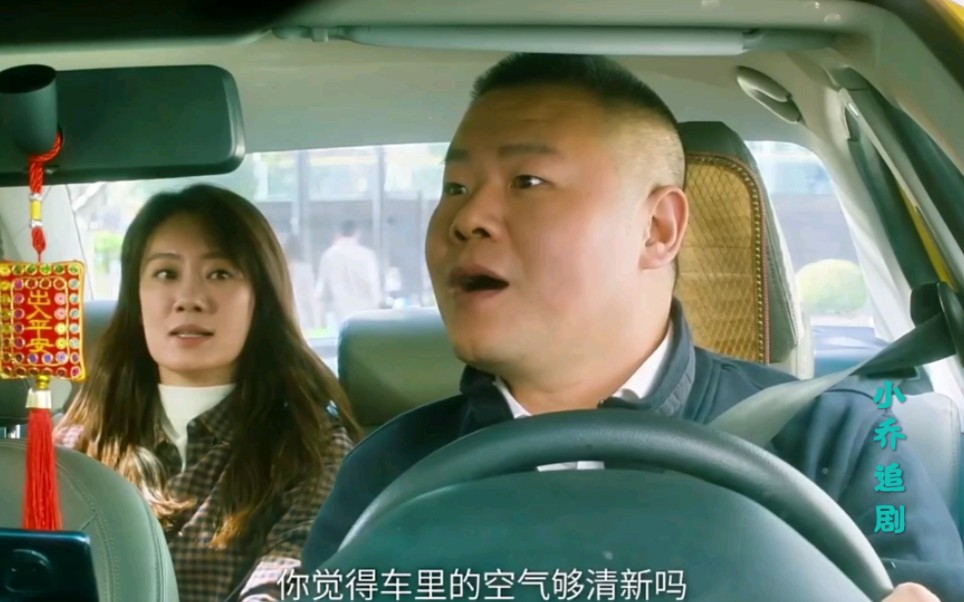 小岳岳都羡慕的爱情,臭不要脸的