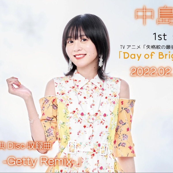【最終値下げ】中島由貴　CDセット A NEW DAY」 「霞の向こうへ」 CD セット - メルカリ